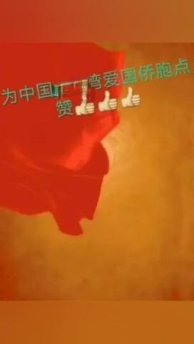 123澳门正版资料老玩家